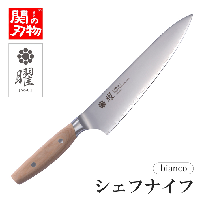 【楽天市場】【研ぎ直し無料券付き】曜 bianco ディンプル三徳包丁 180mm 高級包丁 ヤクセル 関の刃物 包丁 名入れ対応可能 ネーム入れOK  プレゼント ギフト 女性 男性 母の日 父の日 ギフト 関市の包丁 : ヤクセル・ダイレクト