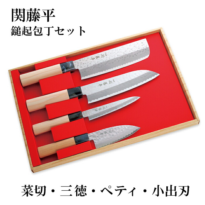 ☆送料無料・関の包丁5本セット・刺身+出刃+菜切+三徳・濃州正宗作・柄部天然木 和包丁 関の包丁 濃州正宗作 5種フルセット BR（菜切/三徳/刺身