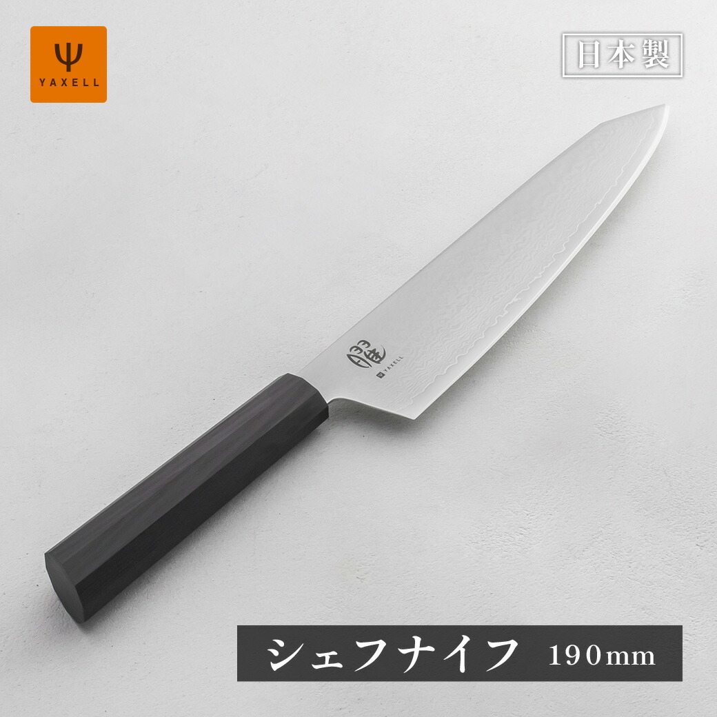 楽天市場】【レビュー投稿プレゼント】曜 いろは シェフナイフ 万能