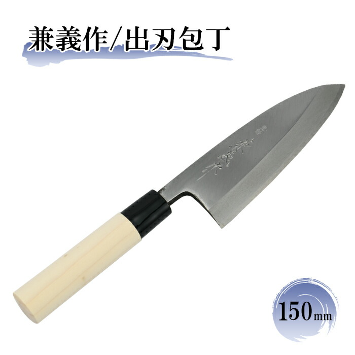 楽天市場】【日本製】兼義作 黒プラスチック口 出刃包丁 180mm 釣り