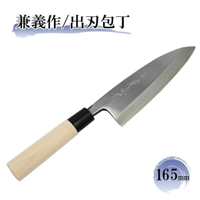 忠房 出刃包丁 165mm 包丁工房 98832084.jpg?cmsp_timestamp=