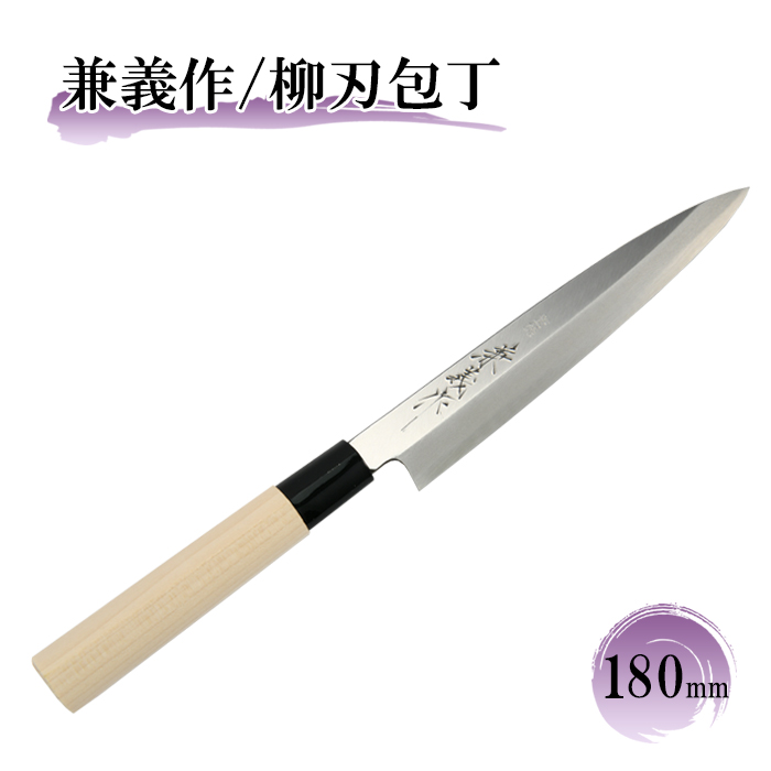 楽天市場】【日本製】兼義作 水牛口 柳刃包丁 270mm 和包丁 出刃