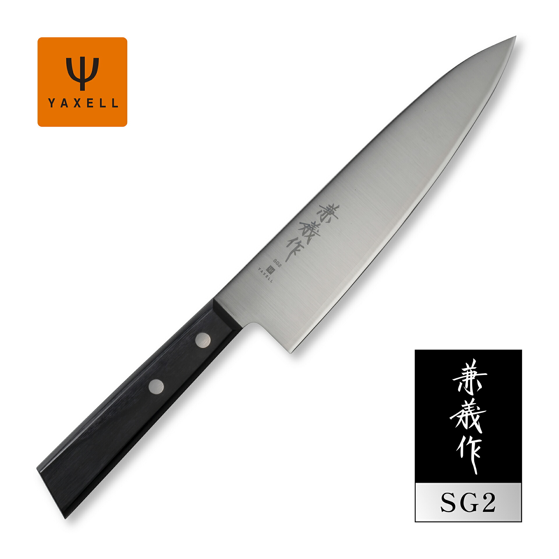 kaneyoshi01-chef.jpg