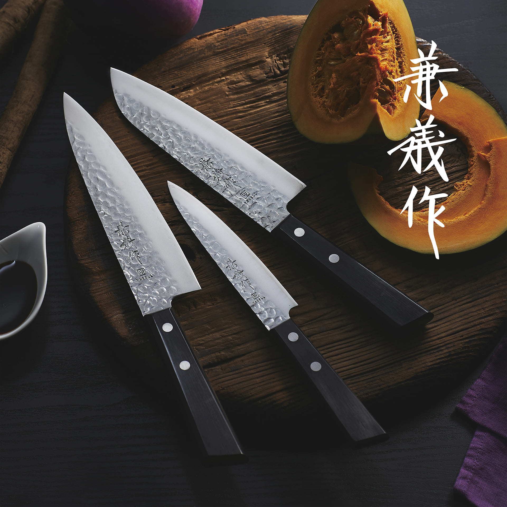 百貨店SALE