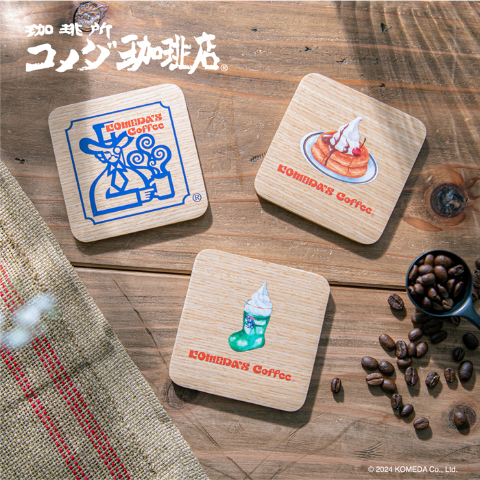 楽天市場】一番くじ 『珈琲所 コメダ珈琲店』 ラストワン賞
