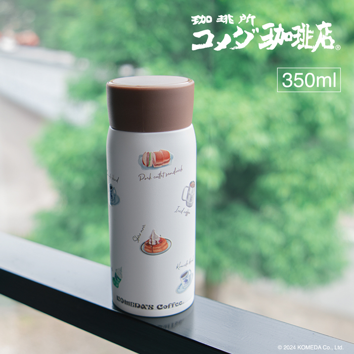 コメダ珈琲　一番くじ　クリームソーダライト ラストワン賞がクリームソーダ ライト! コメダ珈琲 一番くじ