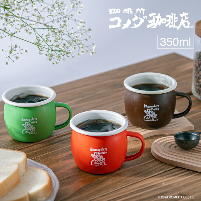 【非売品】コメダ珈琲 × 進撃の巨人コラボ　ウォーターボトル 非売品】コメダ珈琲 × 進撃の巨人コラボ ウォーターボトル