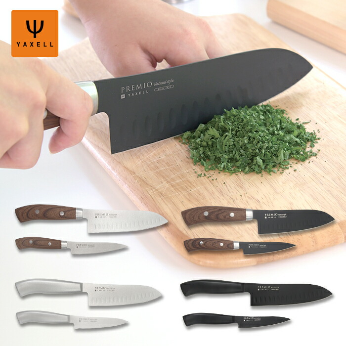 楽天市場】包丁専用ショッパー（オレンジ） : ヤクセル・ダイレクト