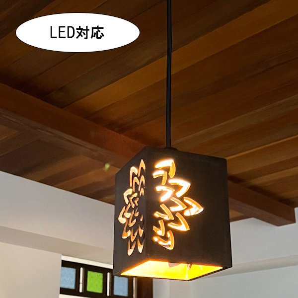 楽天市場】soldout ペンダントランプ 1灯 LED 北欧 おしゃれ