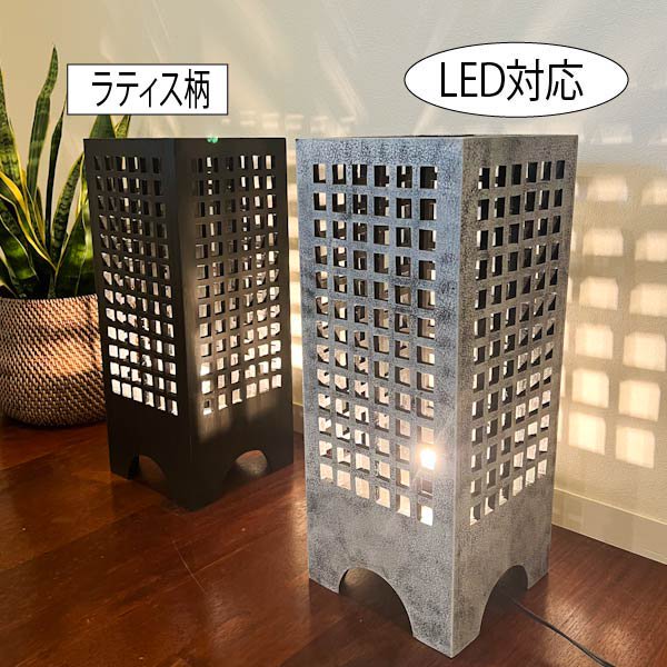 ★文芸批評で排他的権利★照明ランプ点火装置 間接的な行動点火装置 立ち会い場 今めかしい ♪バリ島のスカルプチャーランプ５０ｃｍ（ラティス柄：黒/白）♪ リビング 部屋の入り口 通路 アジアン アンティーク シャビー 室内装飾 今めかしい 自然的 喫茶店 たまり場 取り組みバル ホテルライク エスニック