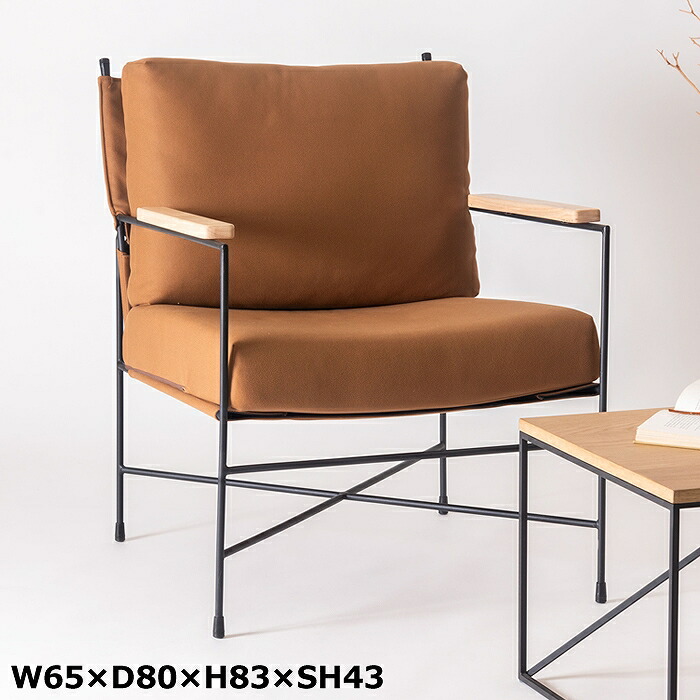 北欧系　ラウンジチェア（左肘用） 楽天市場】チェア 一人掛け 北欧 一人暮らし 贅沢 おしゃれ デザイナー