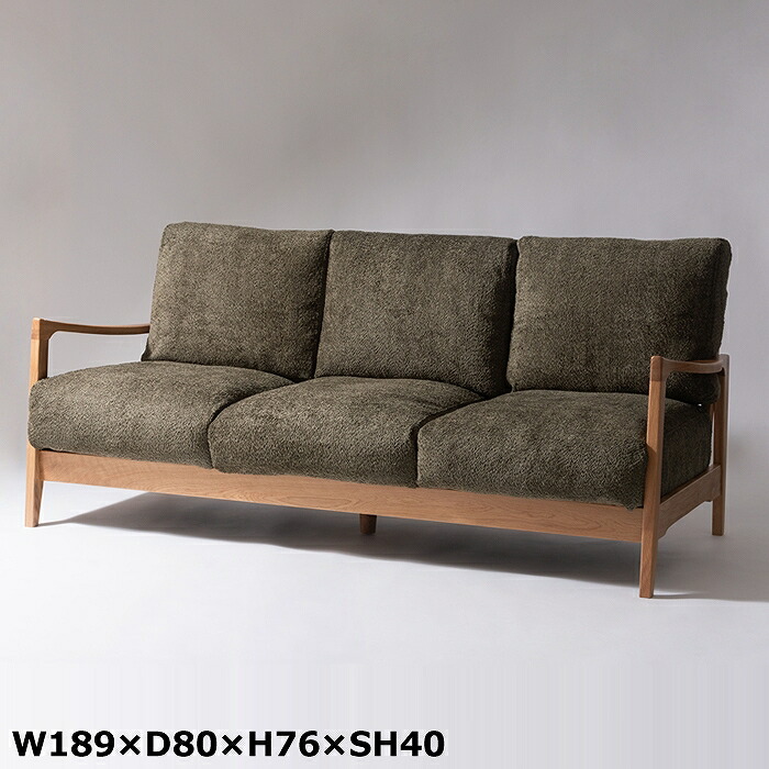 form マジョラム ソファ カーキ F1-104KH（W189×D80×H76×SH40）♪ 北欧家具 モダン インダストリアル ホテルライク リゾート ソファ ソファー 三人掛け 3人掛け 3P トリプル ファブリック ひじ掛け付き リビング ダイニング