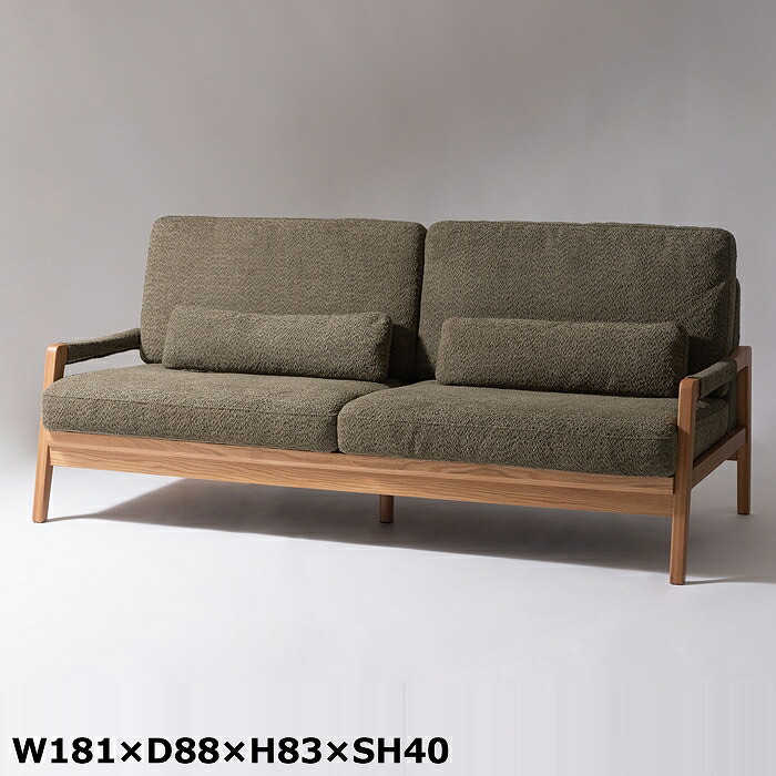 form 小茴香 長椅子 カーキ F1-105KH（W181×D88×H83×SH40）♪ 北欧調度品 今めかしい インダストリアル ホテルライク たまり場 長椅子 長椅子 三人掛け 3人掛け 3P トリプル 布切れ ひじ掛け付き添い人 リビング 晩ご飯