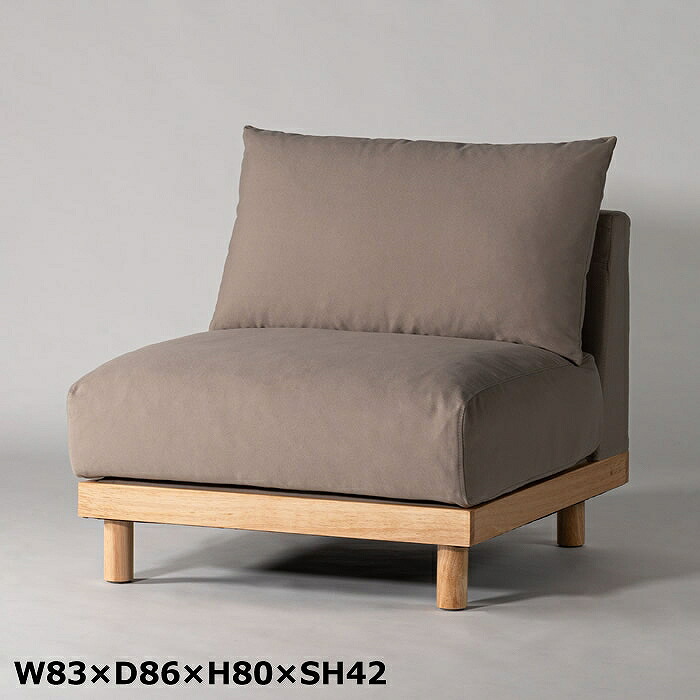 form エルーカ ソファ ベージュ F1-122BE（W83×D86×H80×SH42）♪ 北欧家具 モダン インダストリアル ホテルライク リゾート ソファ ソファー 一人掛け 1人掛け 1P シングル リビング ダイニング