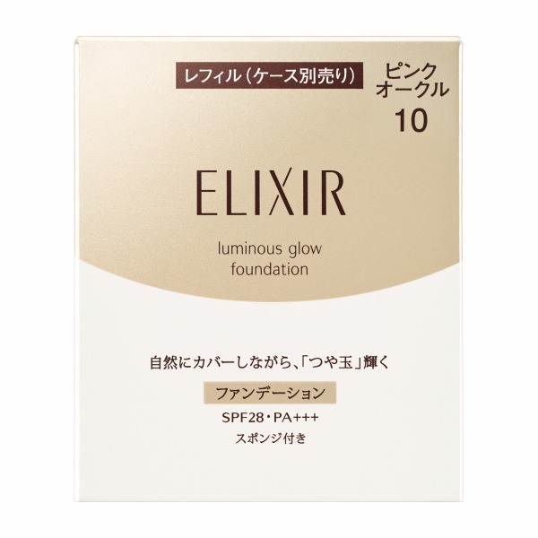 楽天市場】資生堂 認定ショップ HAKU ボタニック サイエンス 薬用 美容液クッションコンパクト オークル20 （レフィル） : コスメティック  やよい