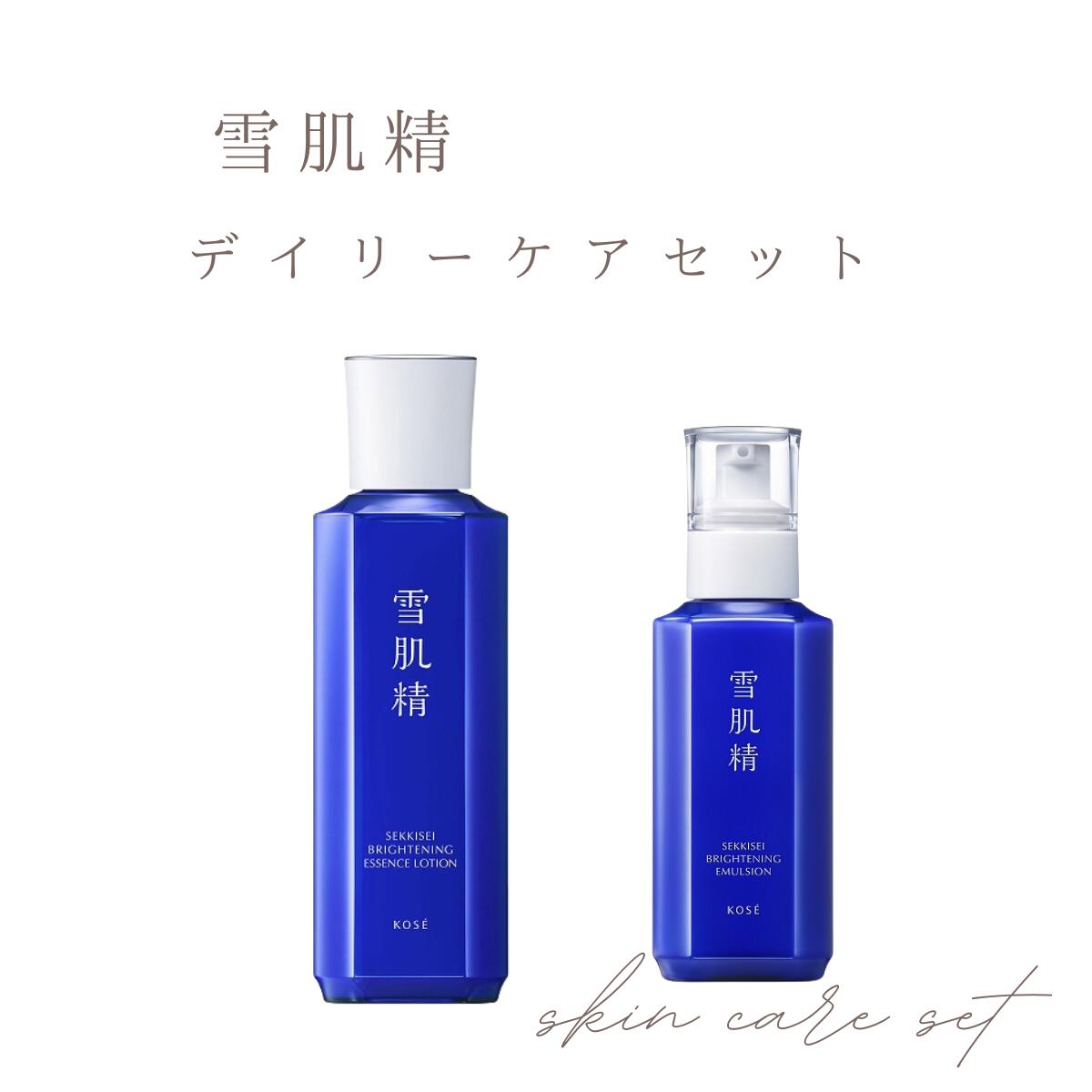 ＼残り2日!最大2000円OFF+全品Pアップ／【コーセー認定ショップ】やよい限定　雪肌精デイリーケアセット 6,518円