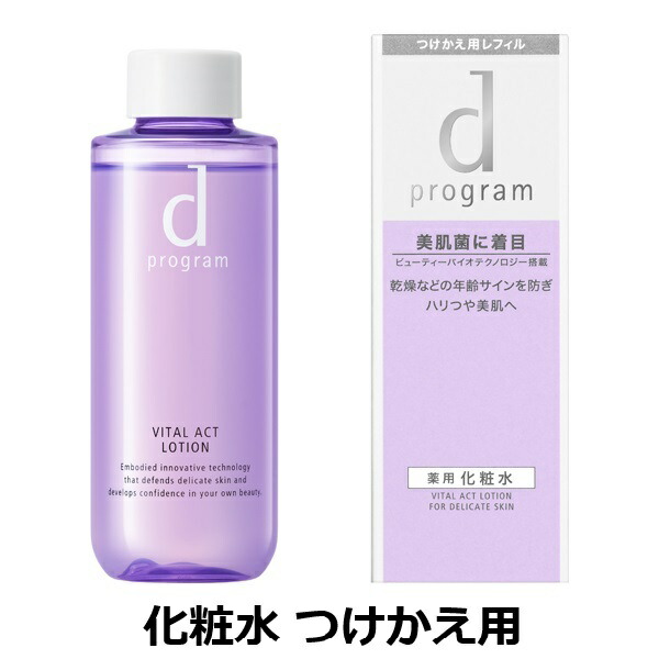 10 22-23は店内全品ポイントアップデー dプログラム バイタルアクト