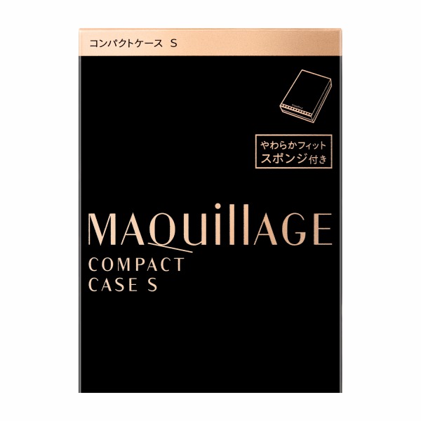 【資生堂】マキアージュコンパクトケースDM