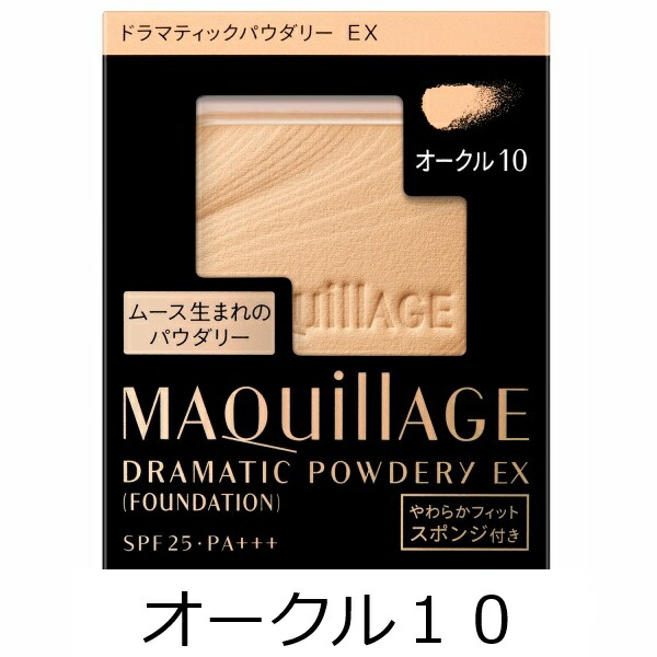 楽天市場】【資生堂認定ショップ】11/1が買い時!最大400円ｸｰﾎﾟﾝ＆最大P23倍! マジョリカマジョルカ ラッシュジェリードロップ EX  まつげ美容液 ｴﾝﾄﾘｰ欄は商品説明欄に記載! : コスメティック やよい