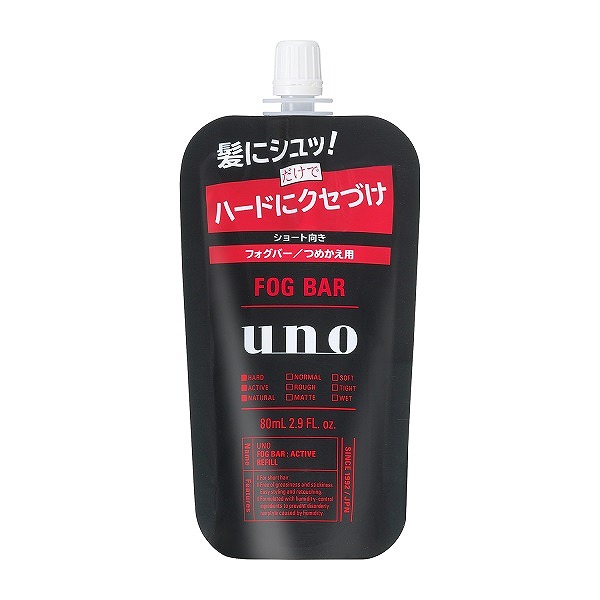 楽天市場】資生堂 認定ショップ アウスレーゼ リキッドブリランチンN 165mL : コスメティック やよい