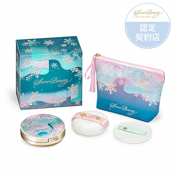 資生堂 スノービューティー スキンケアパウダー 2023 2022 未開封品 SHISEIDO スキンケア 【在庫有り】スノービューティー 2024