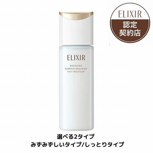 楽天市場】＼残り2日!最大3000円OFF+P10倍確定／【コーセー認定
