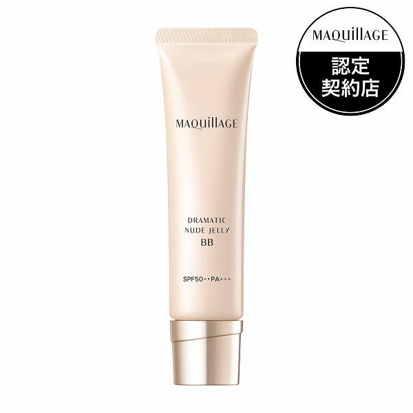 楽天市場】資生堂 MAQuillAGE マキアージュ ドラマティック ヌード