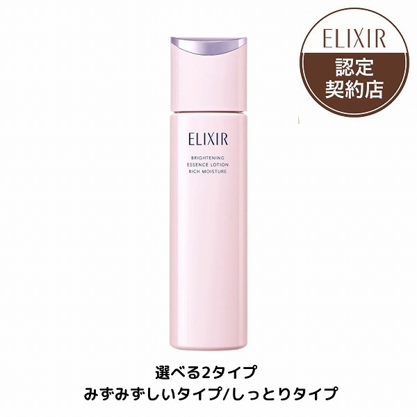 楽天市場】＼3/5が超買い時!最大3000円OFF+P10倍確定／【コーセー認定