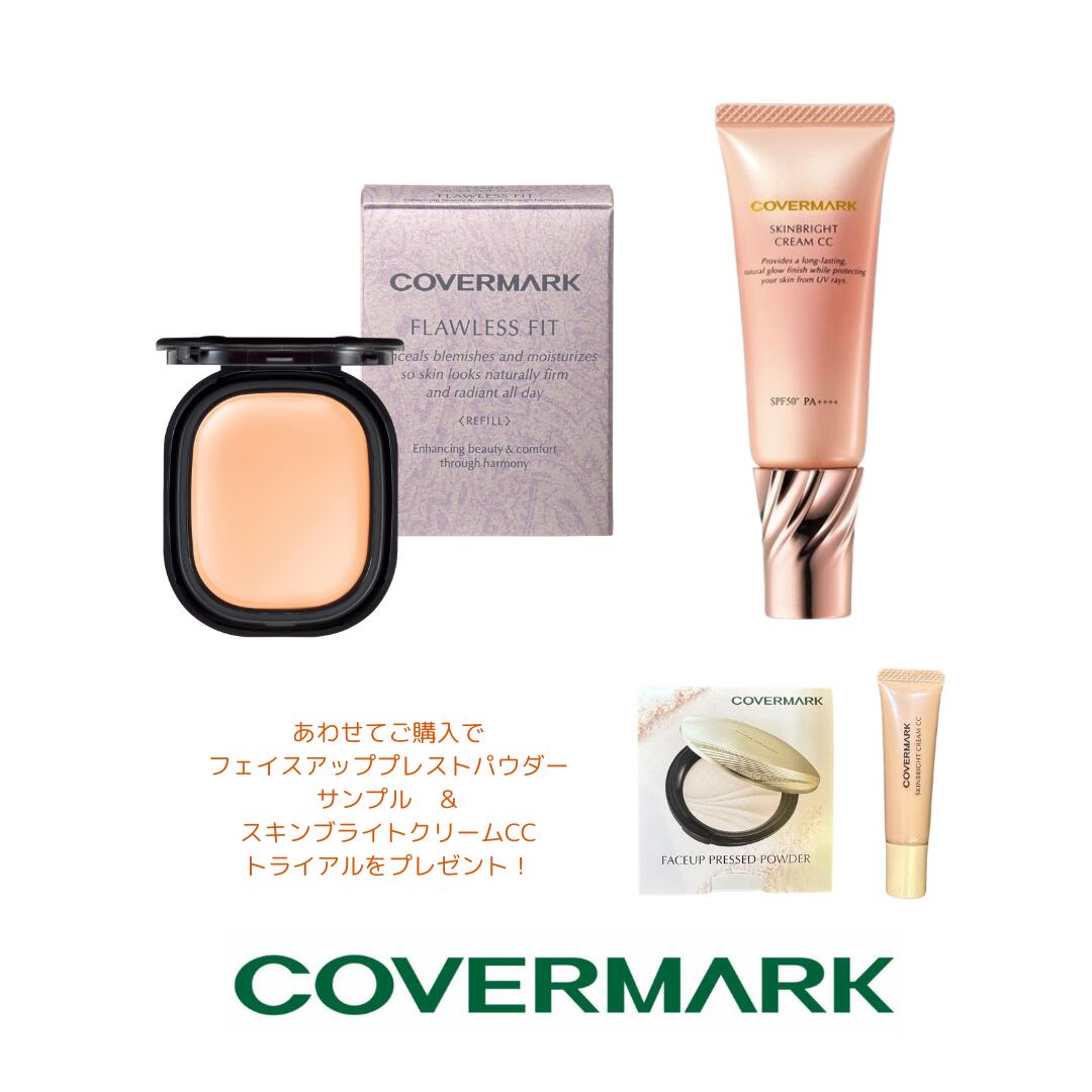 楽天市場】covermark 【選べる全10色】リフィル カバーマーク
