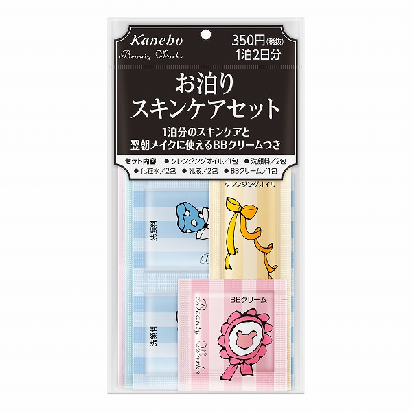 ＆Ratia スキンケア4点セット アンドラティア