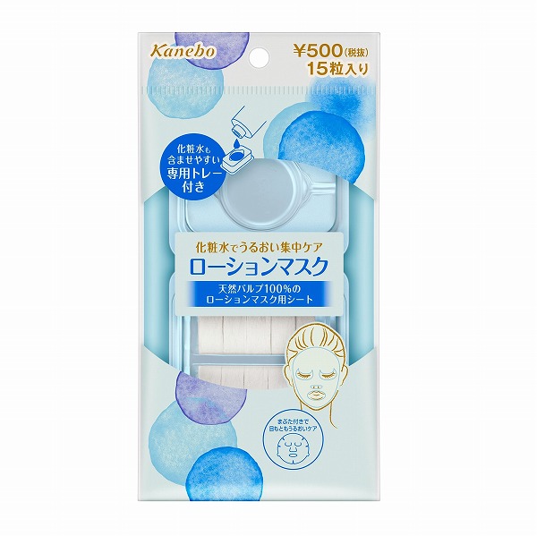 楽天市場】＼8/16は最大1,000円OFF+Pアップ企画／【コーセー認定