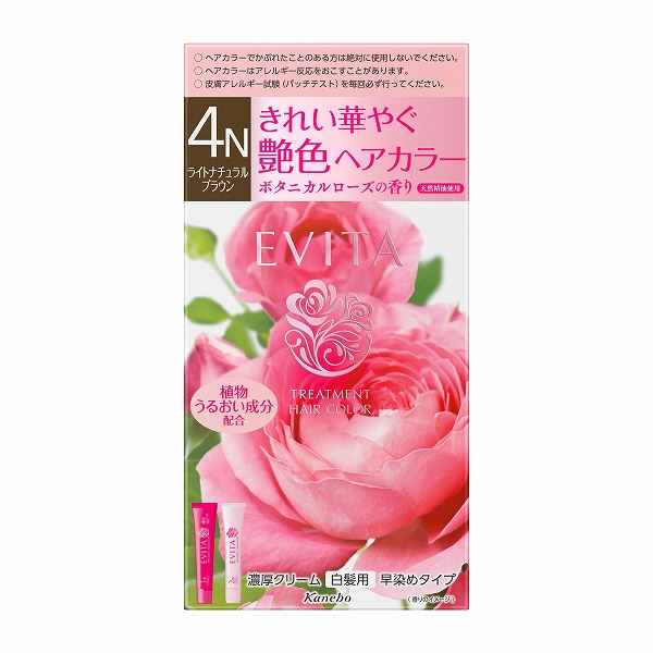 【8/31まで値下げ】イルミナカラー 35本＋その他 合計50本 まとめ売り ILLUMINA COLOR ウエラ イルミナカラー スターダスト 8 80g