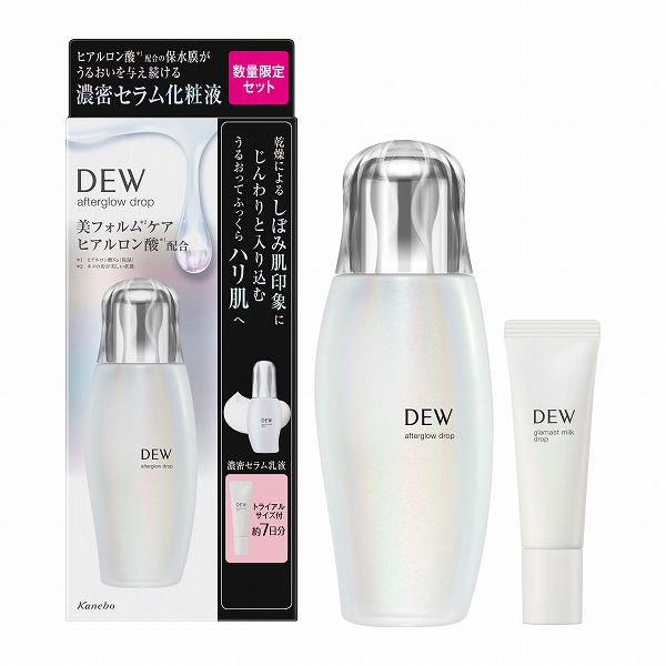 楽天市場】【企画品】DEW ブライトオーラローション セットa(1