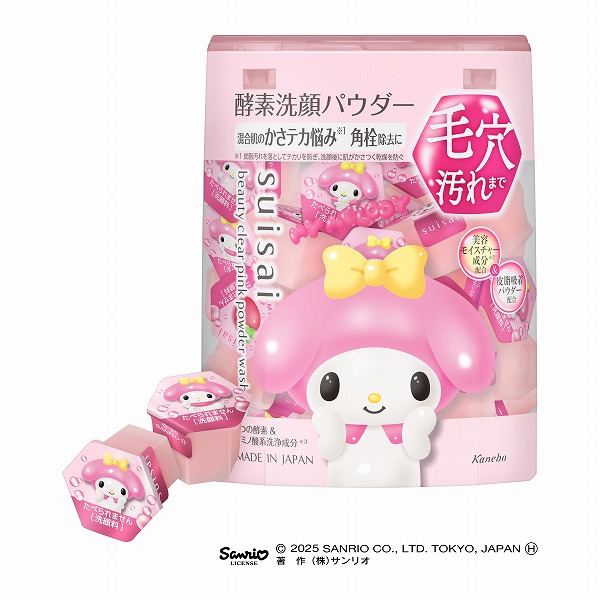 スイサイ×サンリオ　酵素洗顔パウダー　ピーリング パウダーウォッシュ　6点セット 楽天市場】【企画品】ビューティクリア ピンク パウダー