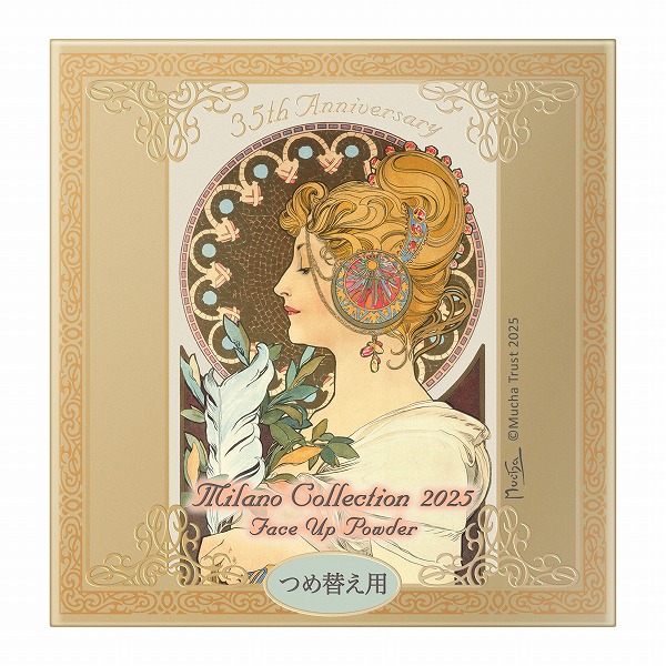 カネボウ ミラノコレクション ミラノコレクション 【2026年予約発売】カネボウ ミラノコレクション