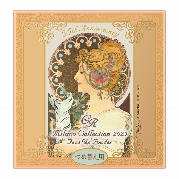ミラコレ　ミラノコレクション　フェイスアップパウダー2020 新品　レフィル付き ミラノコレクション 【2026年予約発売】カネボウ ミラノコレクション