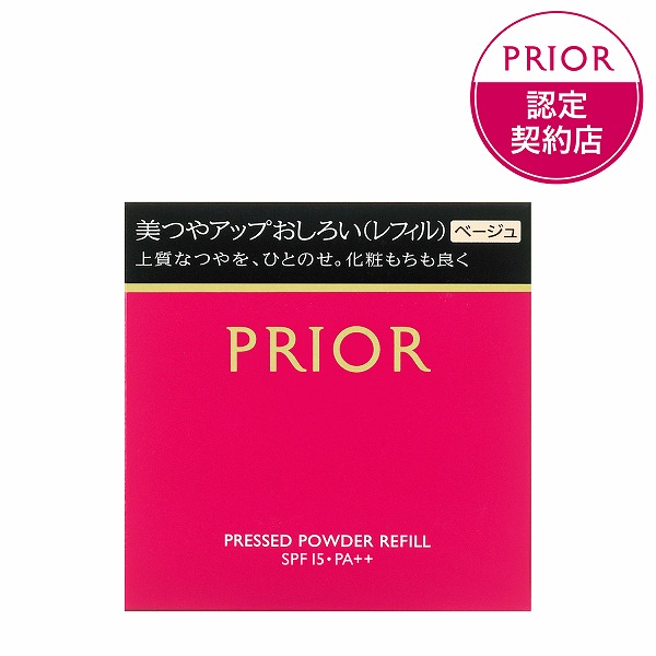 楽天市場】＼4/15が買い時!最大2000円OFF+Pアップ企画／【資生堂