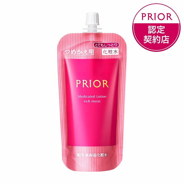 楽天市場】＼最強の4時間開幕!10%OFF+Pアップ企画／【資生堂認定