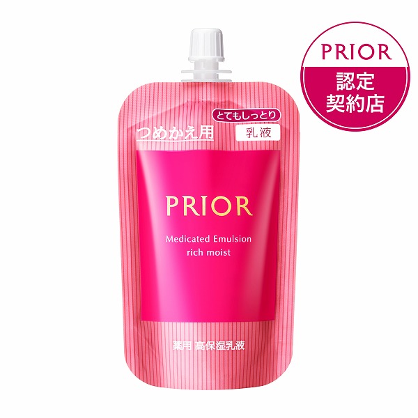 楽天市場】＼最大2000円OFF+P10倍確定／【資生堂認定ショップ】24.10