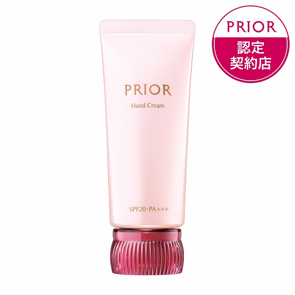 楽天市場】誕生日 プレゼント ハンドクリーム 『 UVハンドセラム 50g