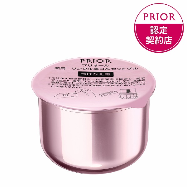 楽天市場】＼4/15が買い時!最大2000円OFF+Pアップ企画／【資生堂