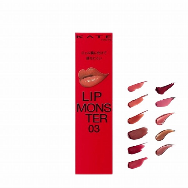 新品未開封 MYリップモンスター フルコンプ 限定 楽天市場】＼超Pバック祭!7/13は最大10%OFF+Pアップ企画