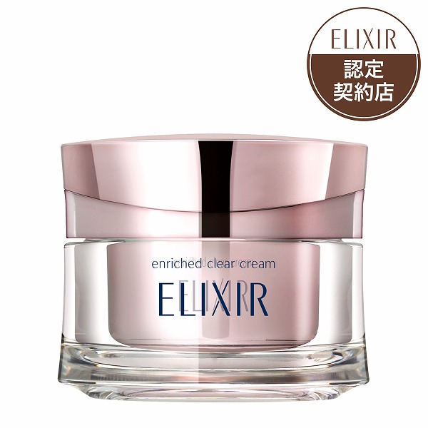 楽天市場】資生堂 ELIXIR エリクシール ホワイト エンリッチドクリア