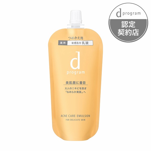 楽天市場】＼11/5が買い時!最大3000円OFF+P5倍確定／【資生堂認定