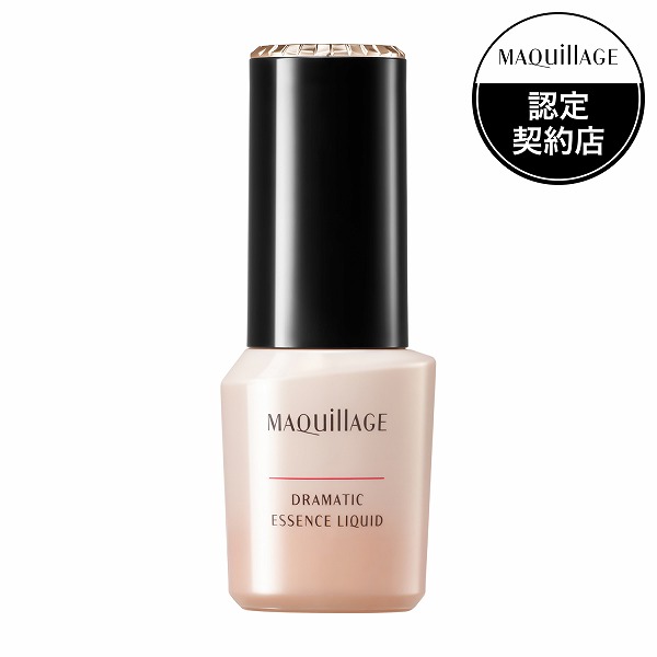 楽天市場】＼7/21は買い時!10%OFF+P10倍確定／【全5色】【資生堂