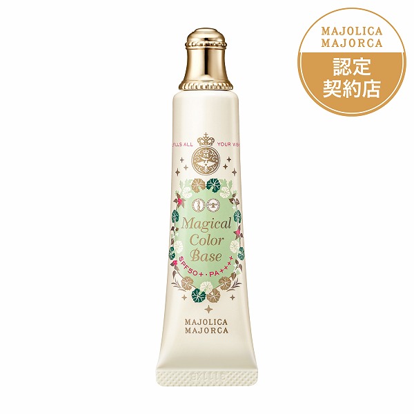 楽天市場】＼大感謝祭!最大2000円OFF+全品Pアップ／【資生堂認定