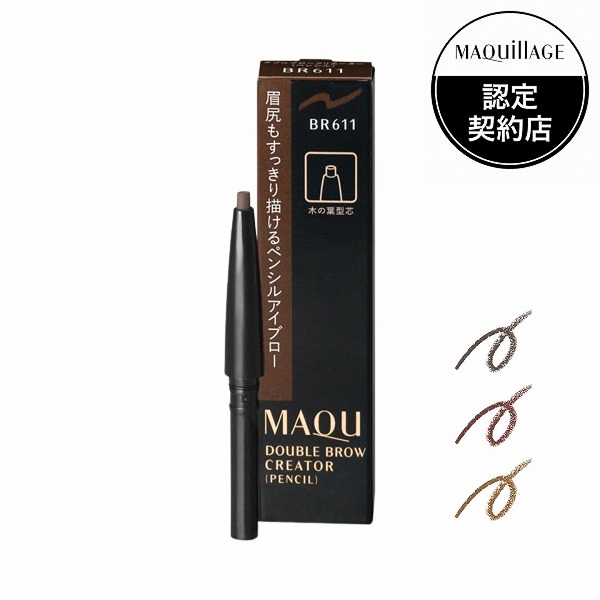 ④マキアージュ アイブロー用ホルダー 他おまとめ アイブロー用ホルダー / マキアージュ(その他メイクアップ・ケアグッズ