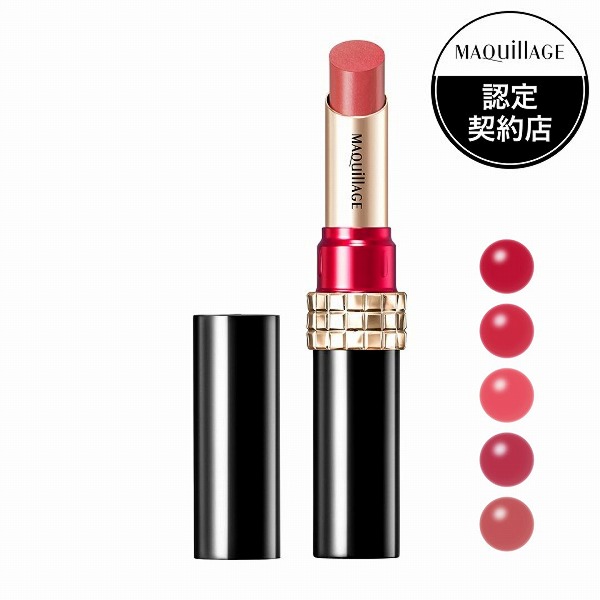 楽天市場】〔RD533〕ネコポス便 発送可 商品 資生堂 MAQuillAGE