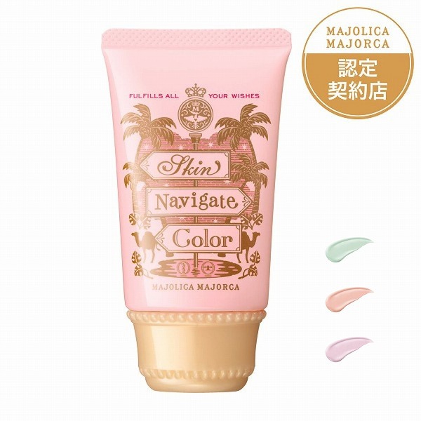 楽天市場】＼10/18は買い時!最大2000円OFF+P5倍確定／【資生堂認定