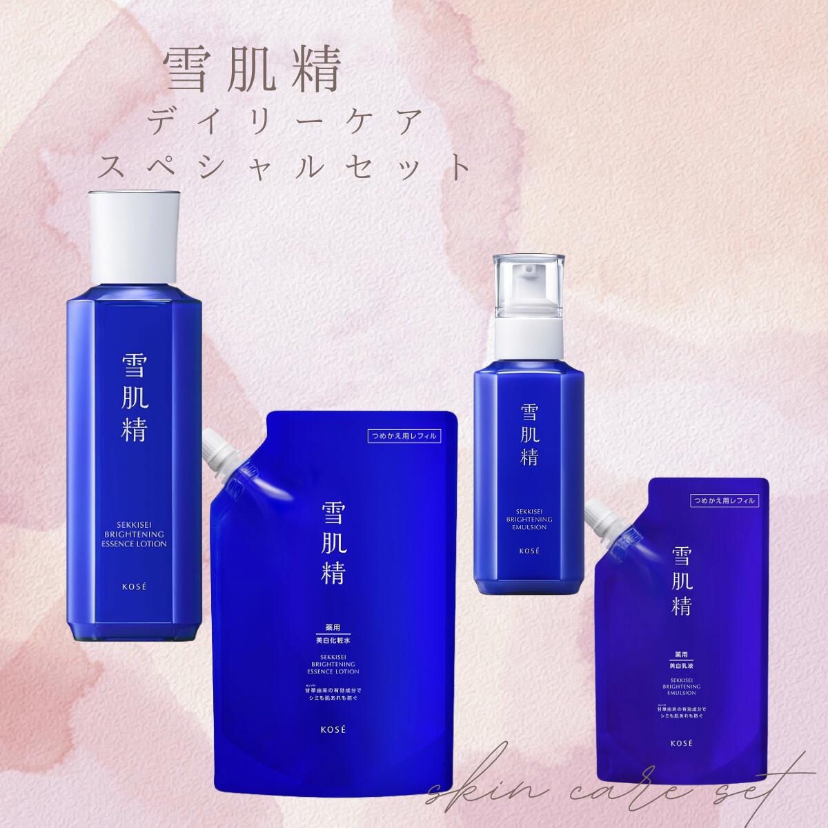 「専用ページ　のりちゃん様」プレシャススノーⅣ （固形おしろい）新品　2個セット 楽天市場】雪肌精 パウダー プレシャススノーの通販
